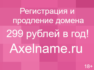 Администрация города-курорта Кисловодска